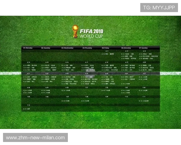 联盟推进赛事日程智能优化减轻人员压力